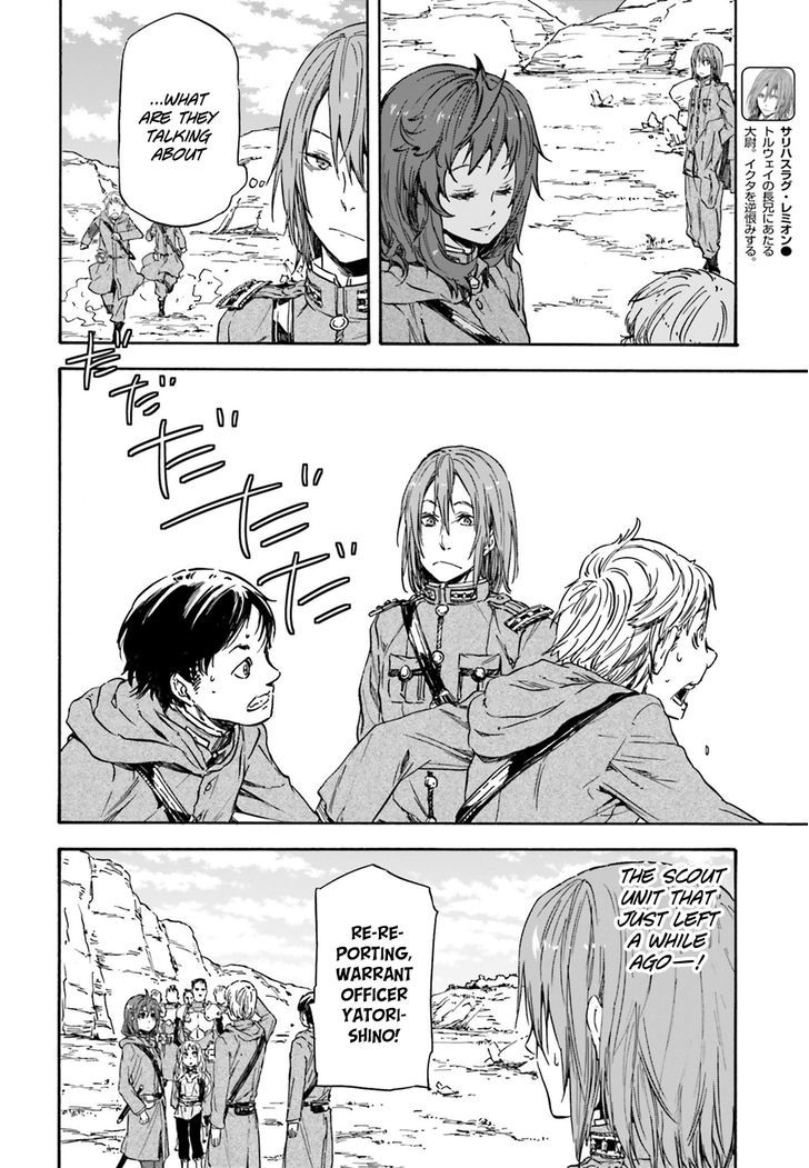 Nejimaki Seirei Senki - Tenkyou No Alderamin - Chapter 11