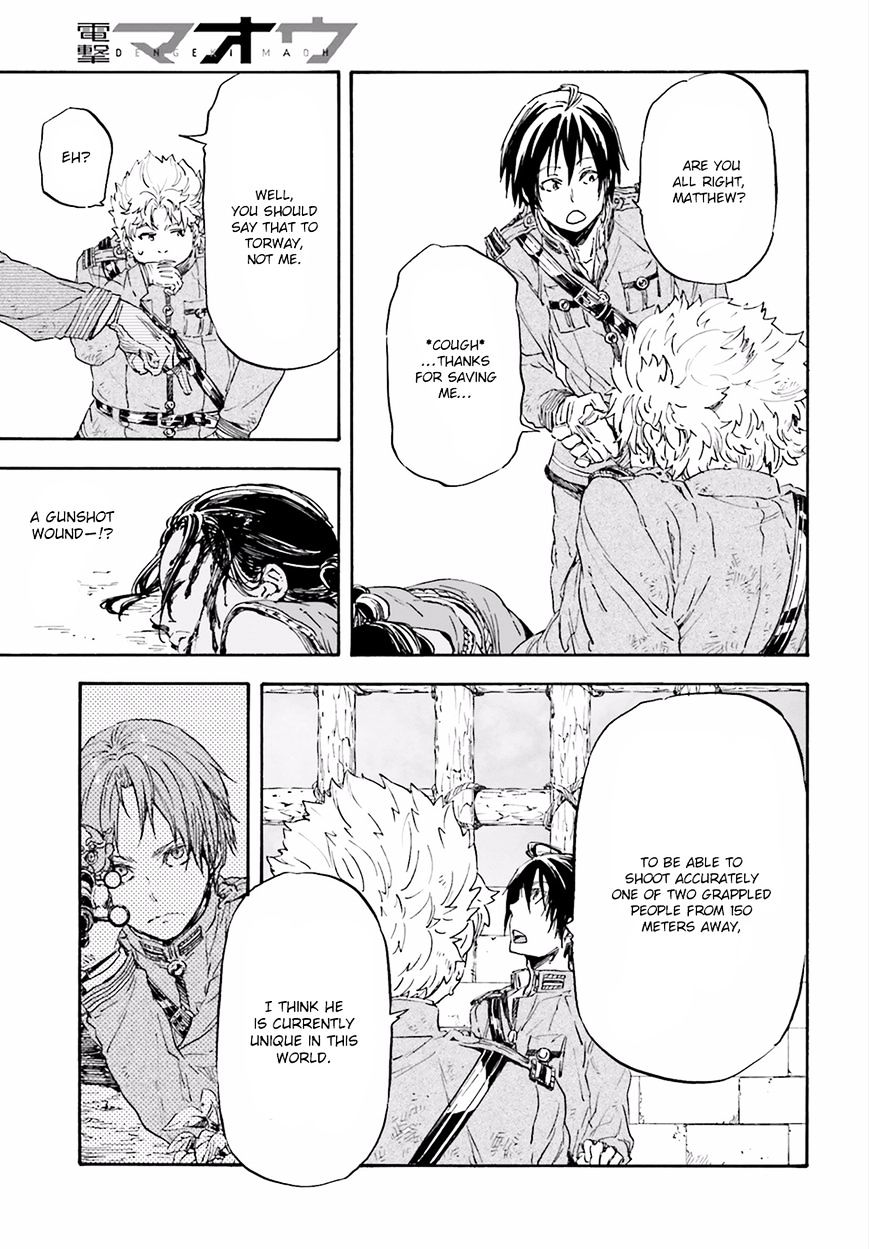 Nejimaki Seirei Senki - Tenkyou No Alderamin - Chapter 21