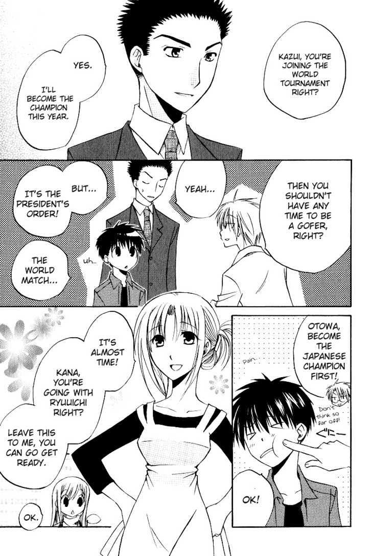 Full Contact - Vol.6 Chapter 38 : Love Is Put From The Mouko Dormitory