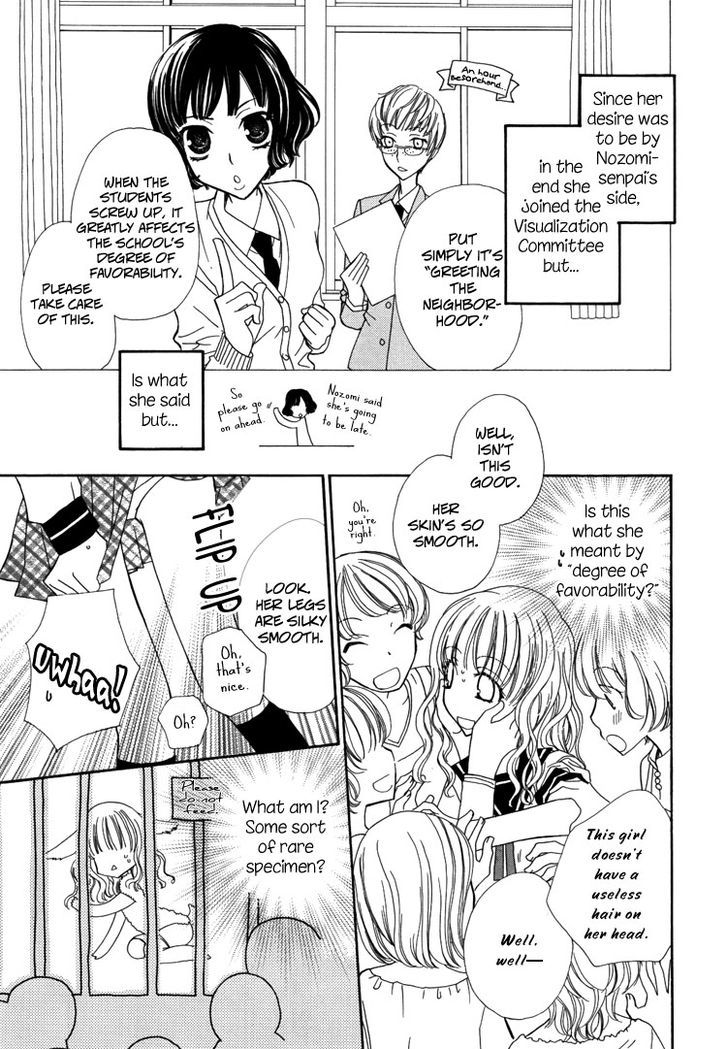 Mousou Honey - Vol.1 Chapter 2