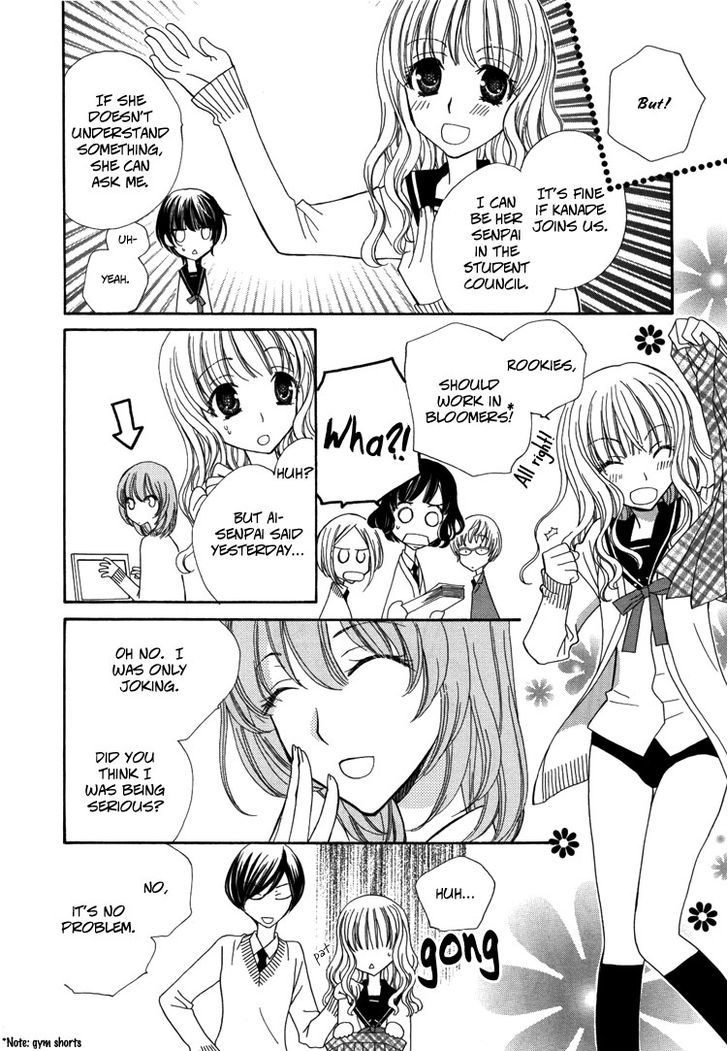 Mousou Honey - Vol.1 Chapter 2