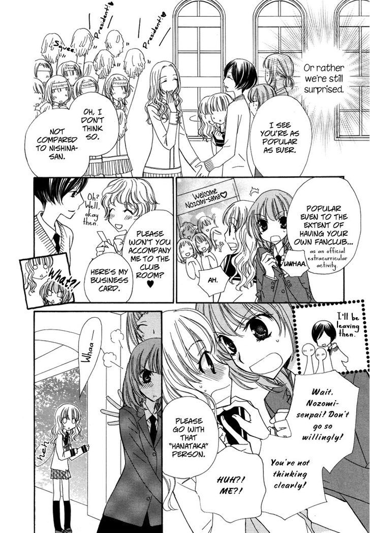 Mousou Honey - Vol.1 Chapter 2