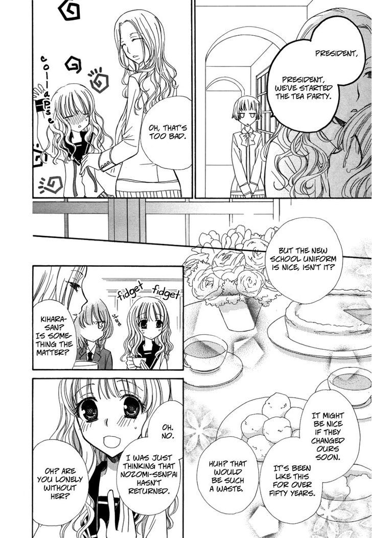 Mousou Honey - Vol.1 Chapter 2