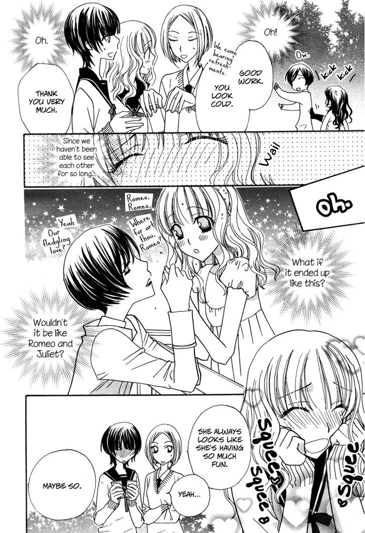 Mousou Honey - Vol.1 Chapter 3