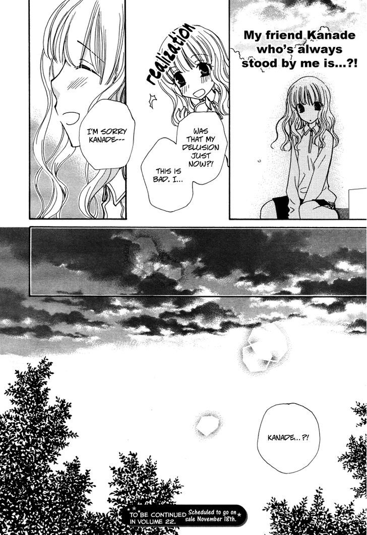 Mousou Honey - Vol.1 Chapter 3