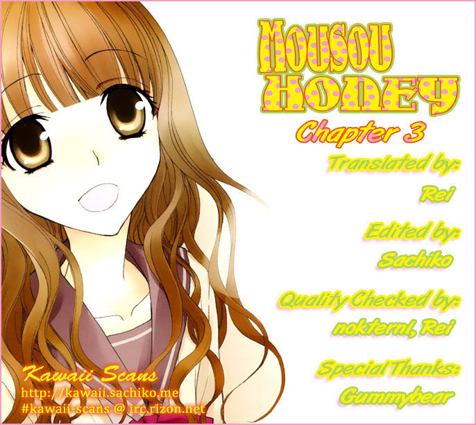 Mousou Honey - Vol.1 Chapter 3