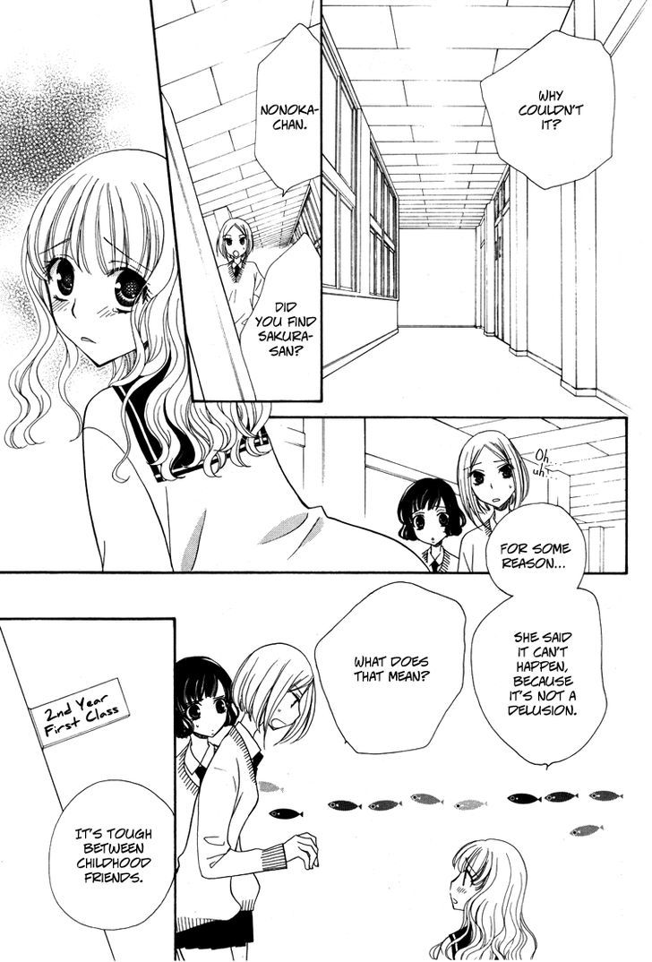 Mousou Honey - Vol.1 Chapter 4