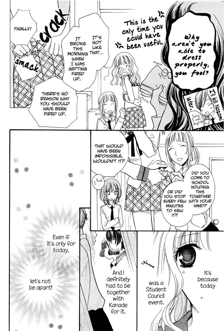 Mousou Honey - Vol.1 Chapter 4