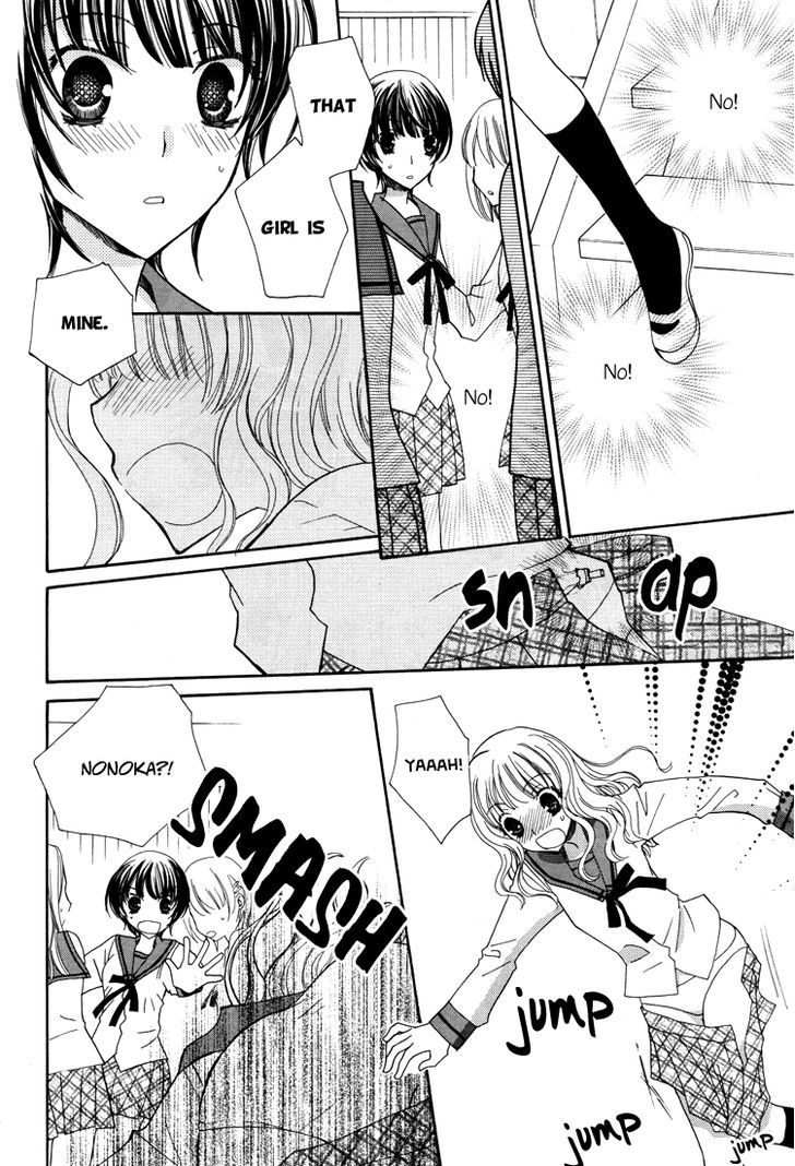 Mousou Honey - Vol.1 Chapter 4