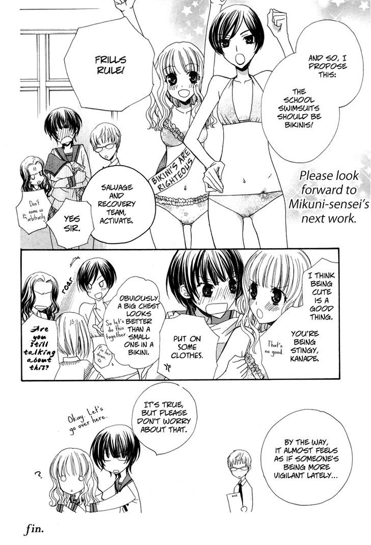 Mousou Honey - Vol.1 Chapter 4