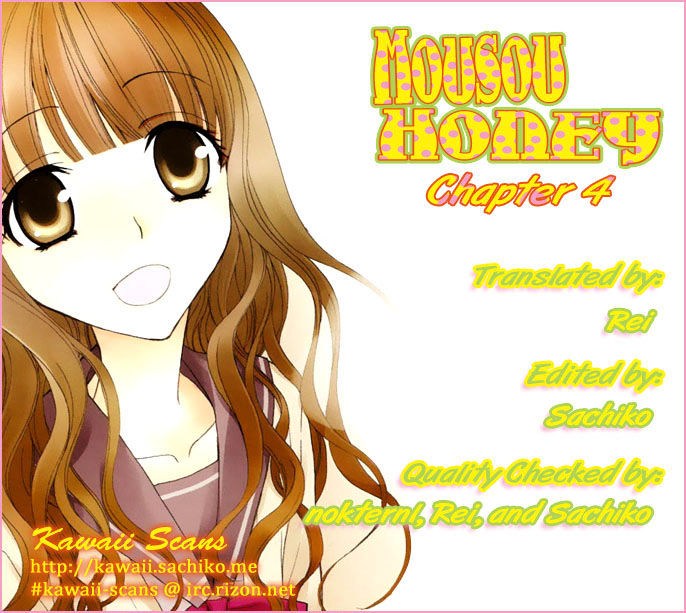 Mousou Honey - Vol.1 Chapter 4