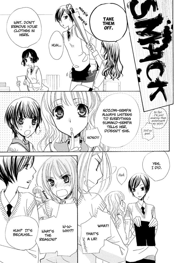 Mousou Honey - Vol.1 Chapter 4.5