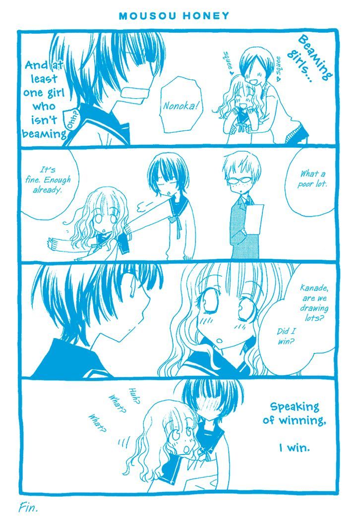 Mousou Honey - Vol.1 Chapter 4.5