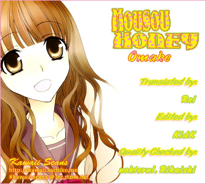 Mousou Honey - Vol.1 Chapter 4.5