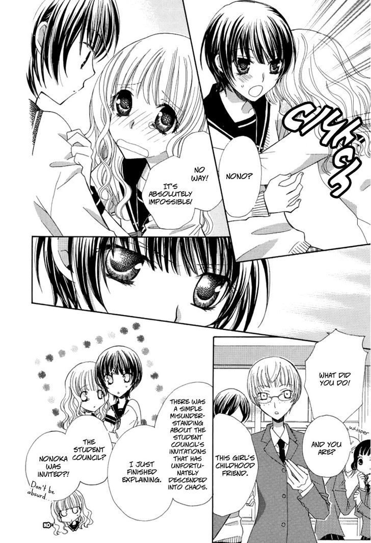 Mousou Honey - Vol.1 Chapter 1