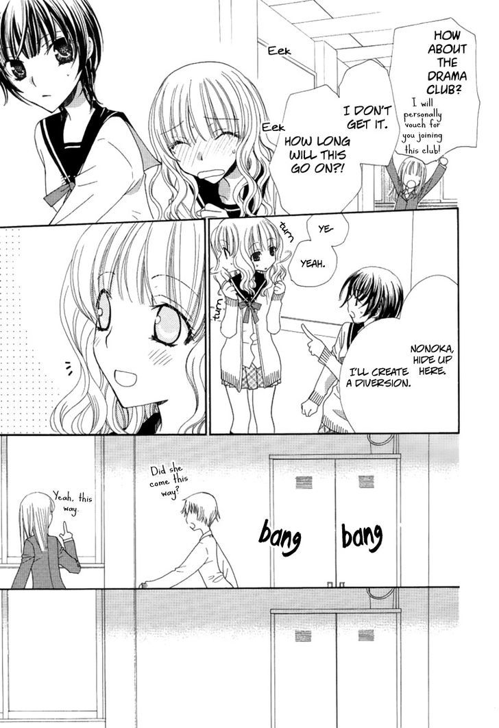 Mousou Honey - Vol.1 Chapter 1