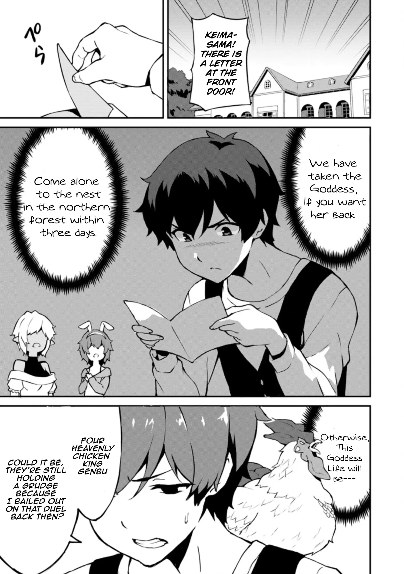 Level Up Just By Eating - Vol.5 Chapter 23.2