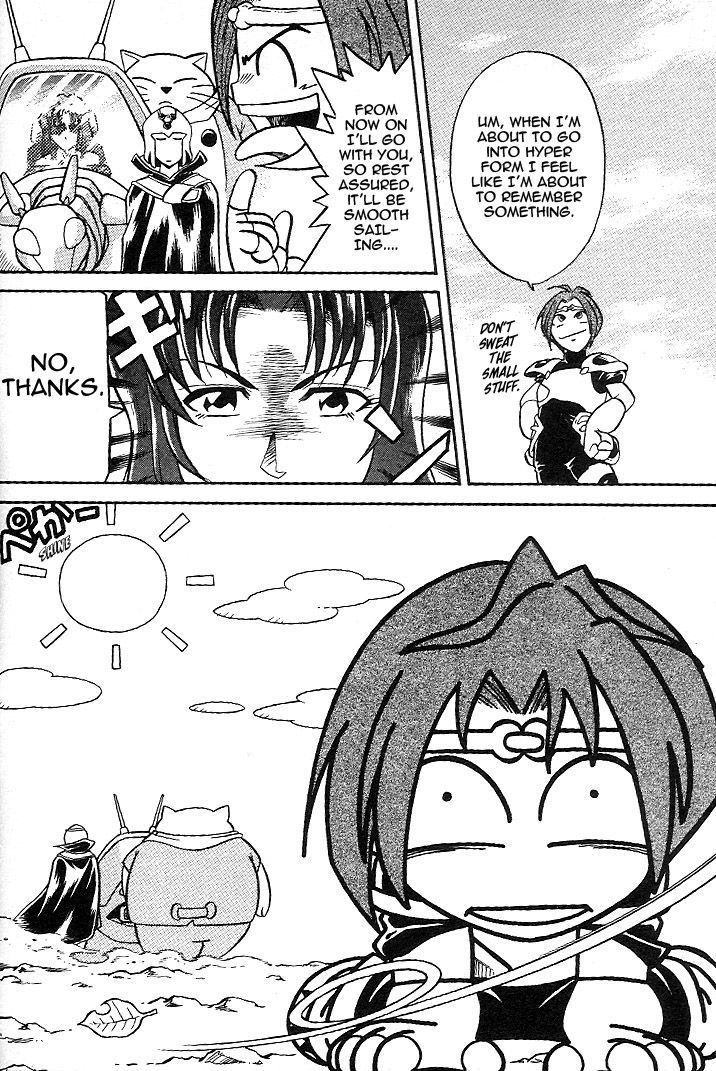 Mushrambo - Vol.1 Chapter 1 : I M The One Who Ll Protect Yakumo! Hyper Mushra Appears!!