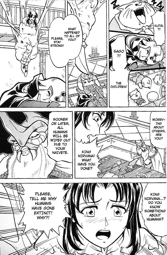 Mushrambo - Vol.1 Chapter 3 : Yakumo S Secret Revealed, What Was The Promise Made 300 Years Ago...