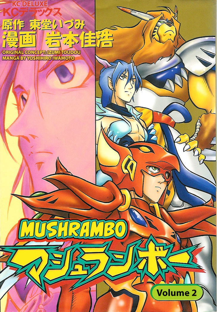 Mushrambo - Vol.2 Chapter 6 : Rumble In The Jungle: Enter Mushrambo?!