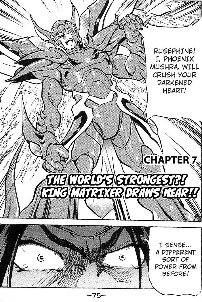 Mushrambo - Vol.2 Chapter 8 : The World S Strongest?! King Matrixer Draws Near!!