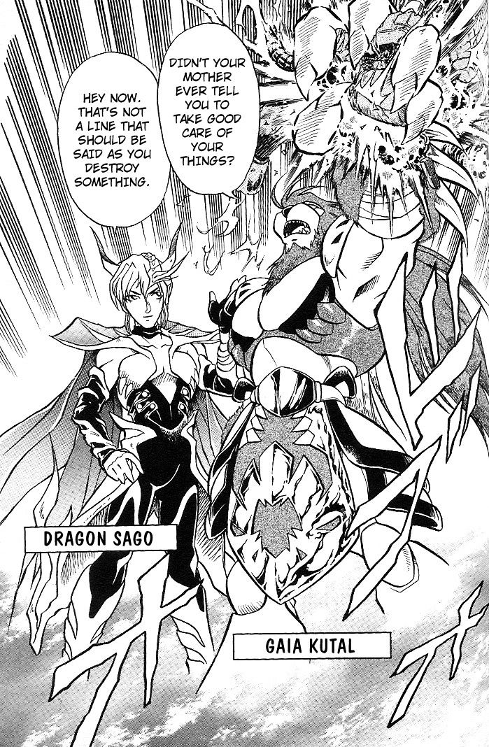 Mushrambo - Vol.2 Chapter 8 : The World S Strongest?! King Matrixer Draws Near!!