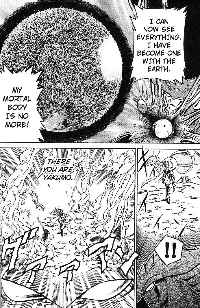 Mushrambo - Vol.2 Chapter 8 : The World S Strongest?! King Matrixer Draws Near!!