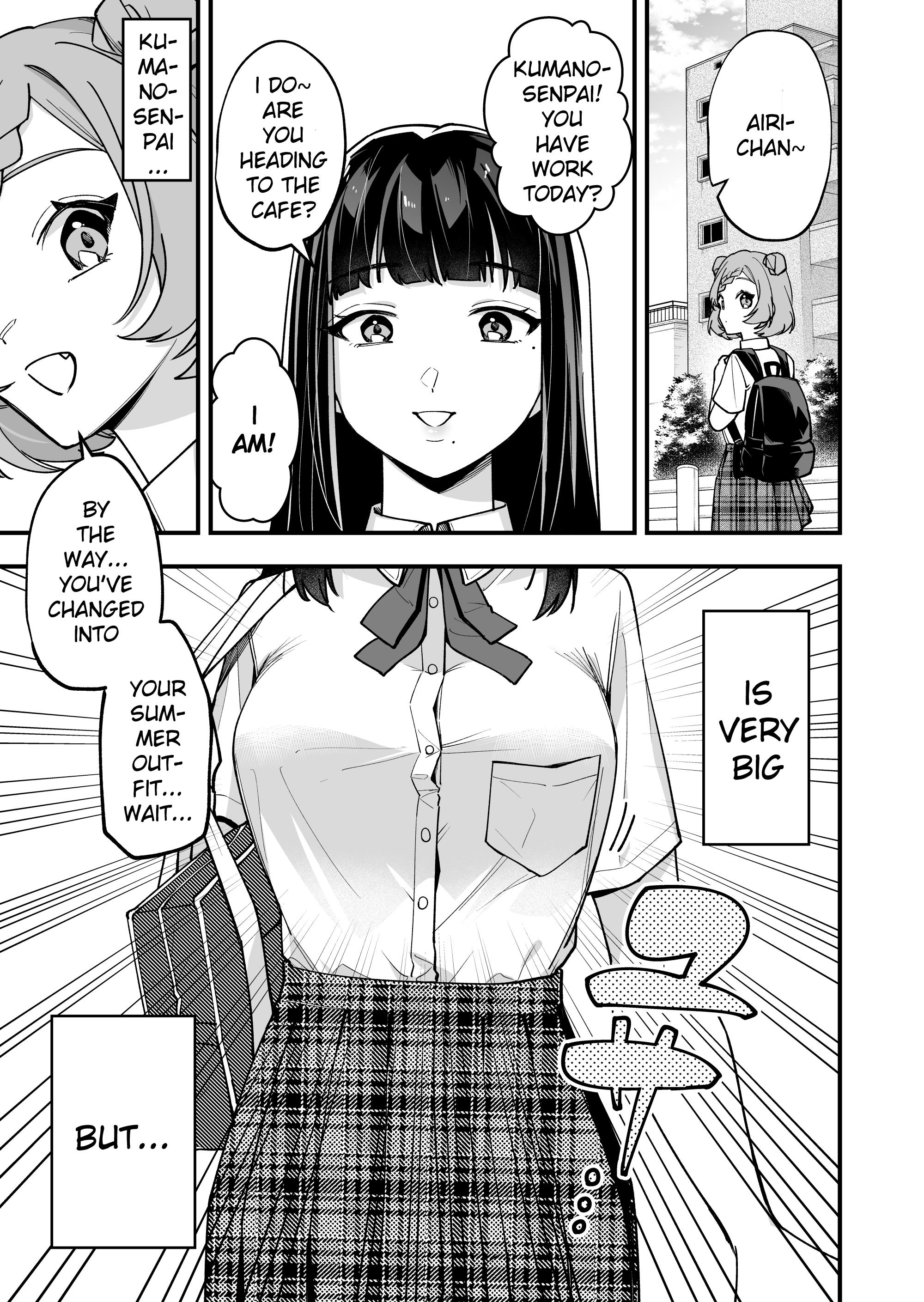 The Manager And The Oblivious Waitress - Chapter 22: The Jk & Summer Uniforms