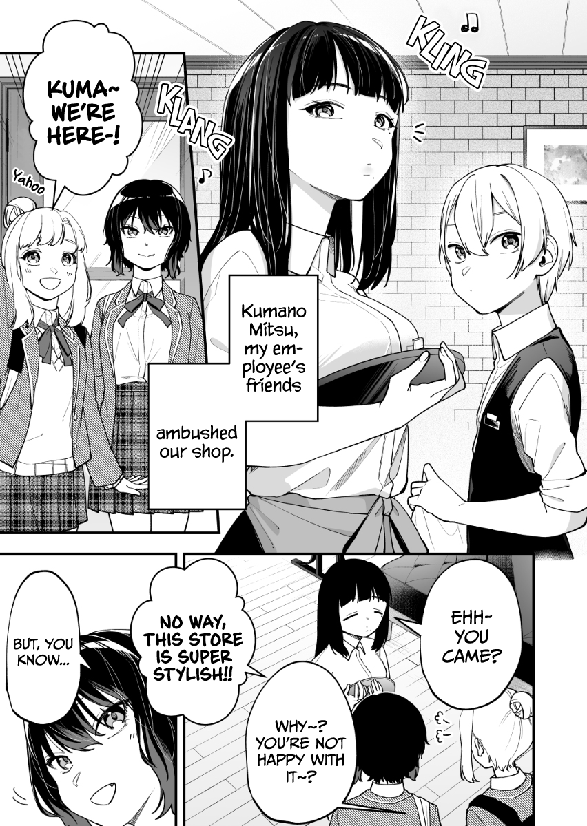 The Manager And The Oblivious Waitress - Chapter 6: The Jk, Shota Uncle And Valentines Day Part 2