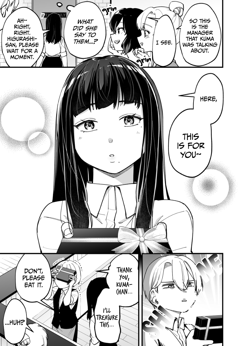 The Manager And The Oblivious Waitress - Chapter 6: The Jk, Shota Uncle And Valentines Day Part 2