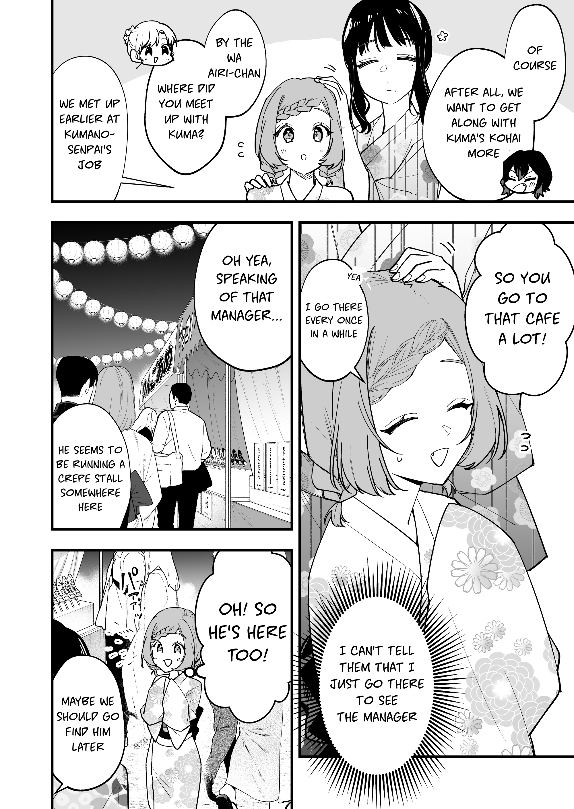 The Manager And The Oblivious Waitress - Chapter 34: The Jk & Friends At The Summer Festival