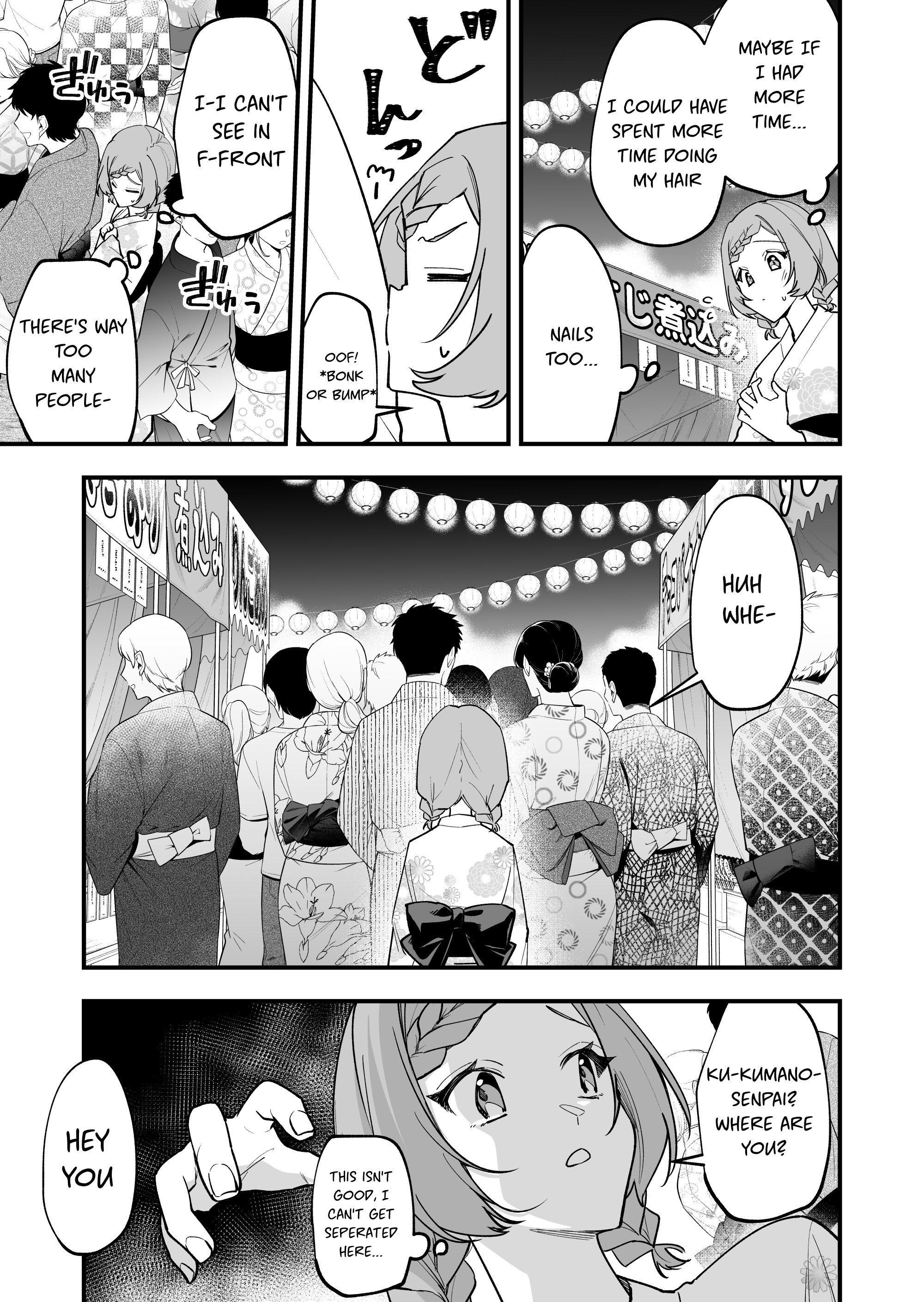 The Manager And The Oblivious Waitress - Chapter 34: The Jk & Friends At The Summer Festival