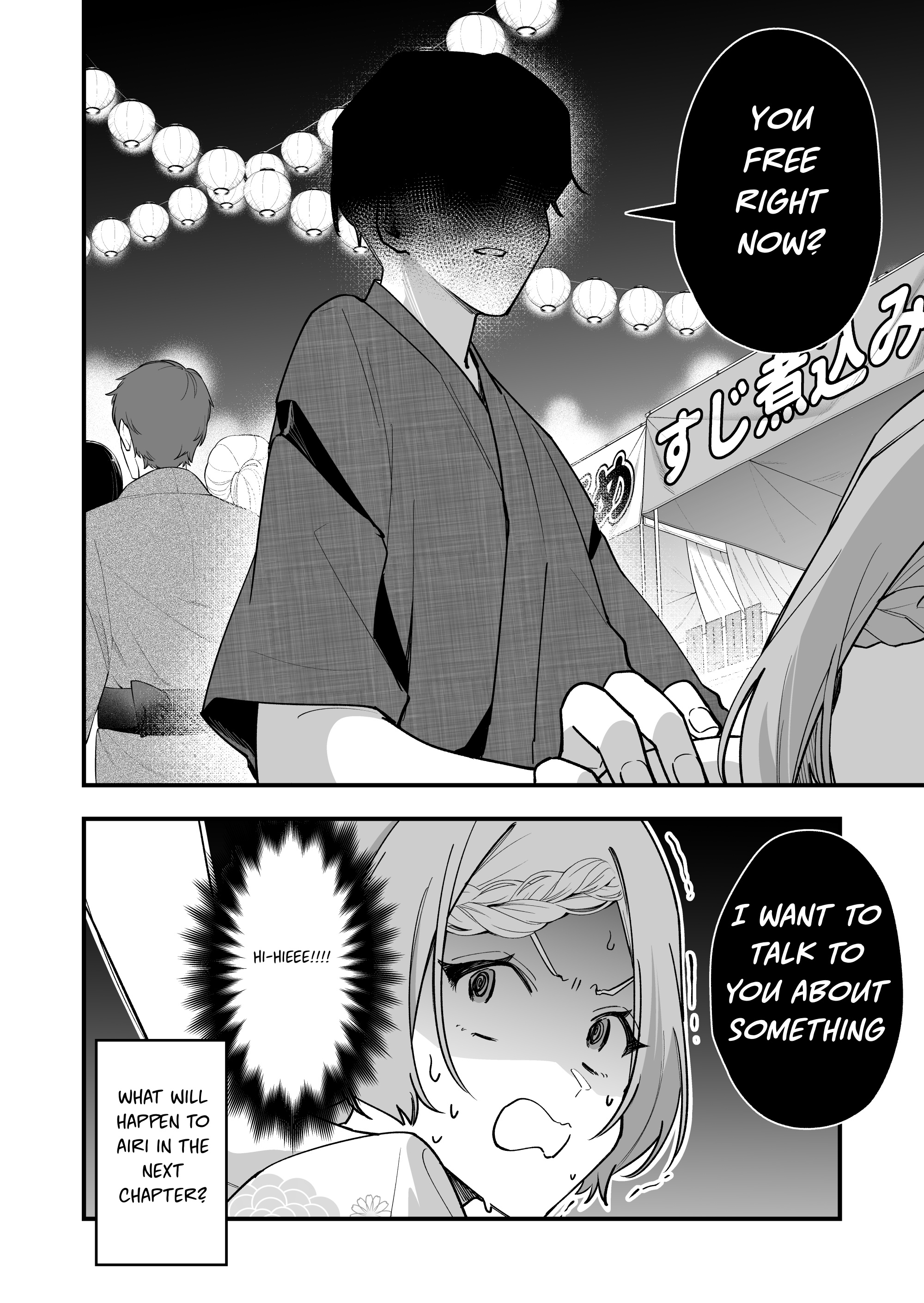 The Manager And The Oblivious Waitress - Chapter 34: The Jk & Friends At The Summer Festival