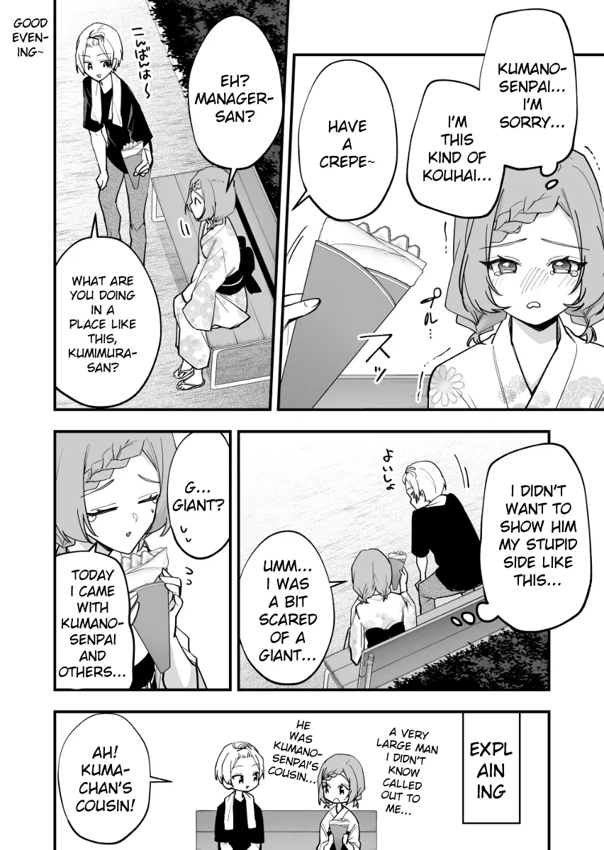 The Manager And The Oblivious Waitress - Chapter 36: The Jk & Bonding With Crepes