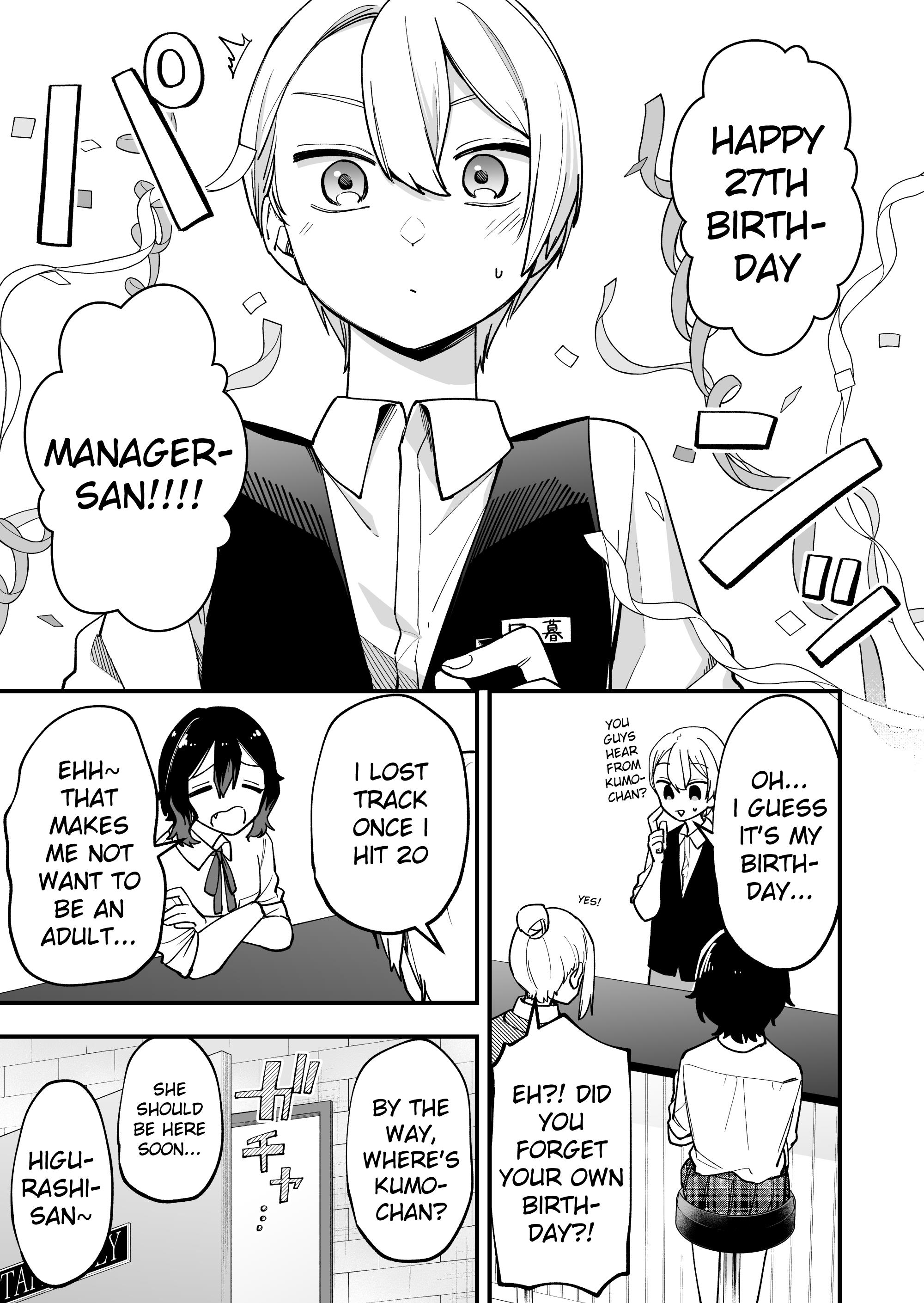 The Manager And The Oblivious Waitress - Chapter 14: The Jk & The Manager's Birthday