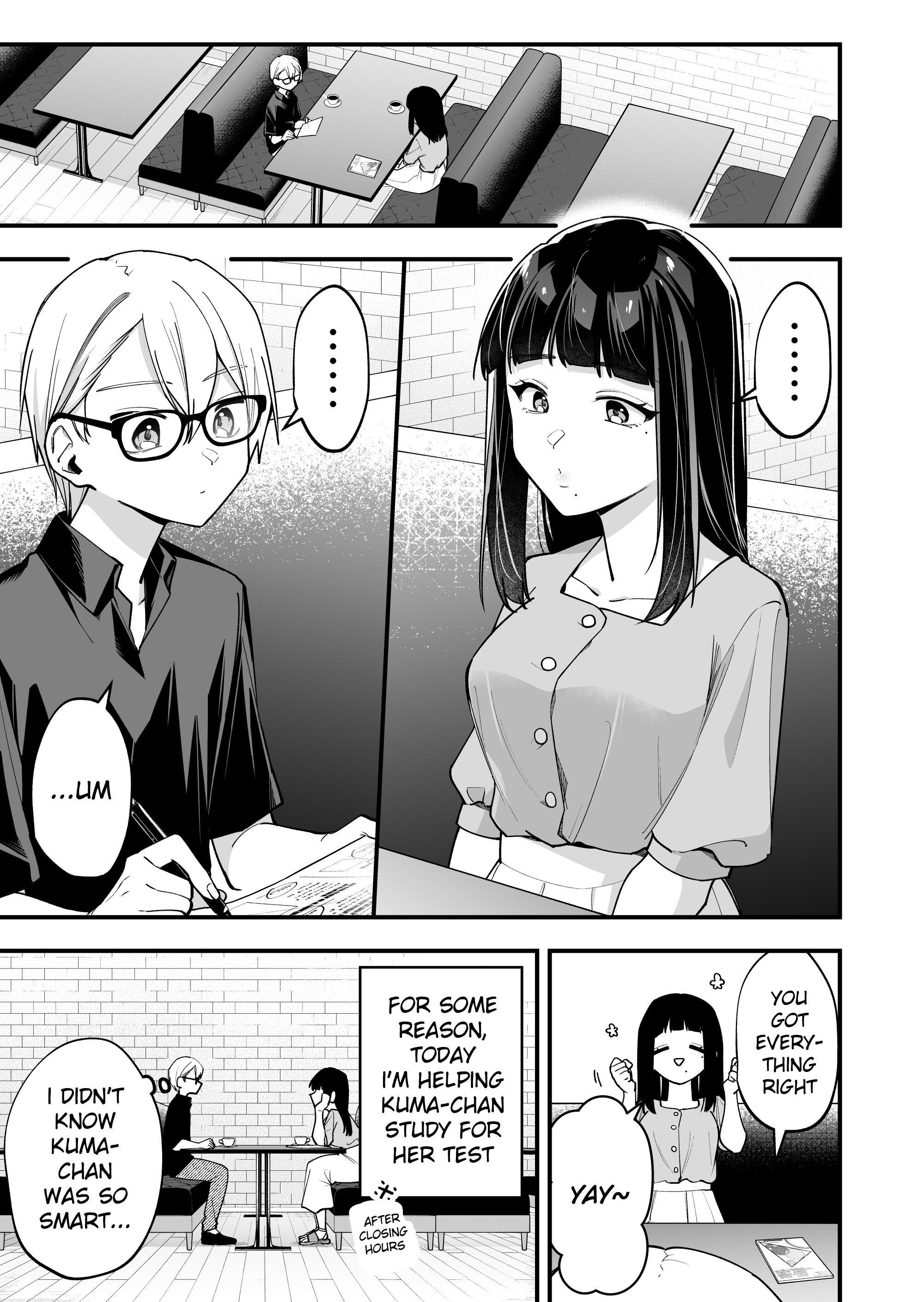 The Manager And The Oblivious Waitress - Chapter 23: The Jk & Studying