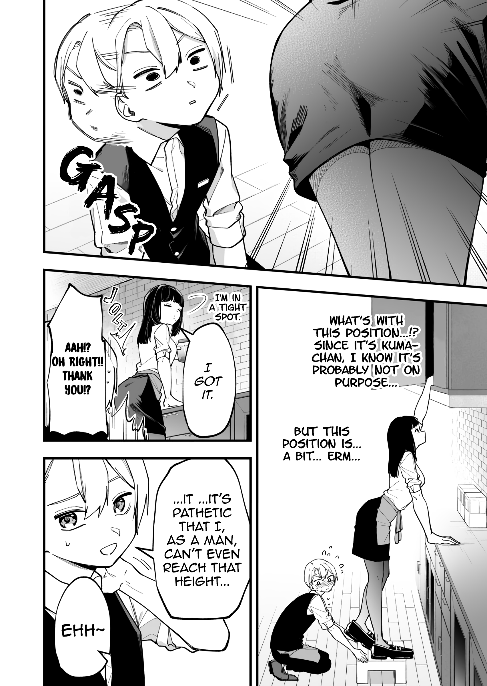 The Manager And The Oblivious Waitress - Chapter 4: The Jk That Can Reach And The Shota That Can't