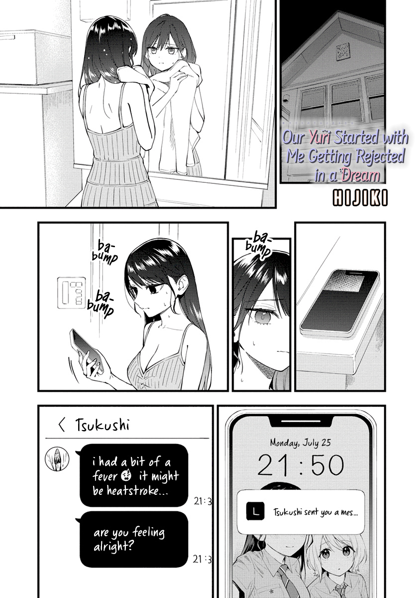 Our Yuri Started With Me Getting Rejected In A Dream - Chapter 36: The Couple That Started With Getting Rejected In A Dream