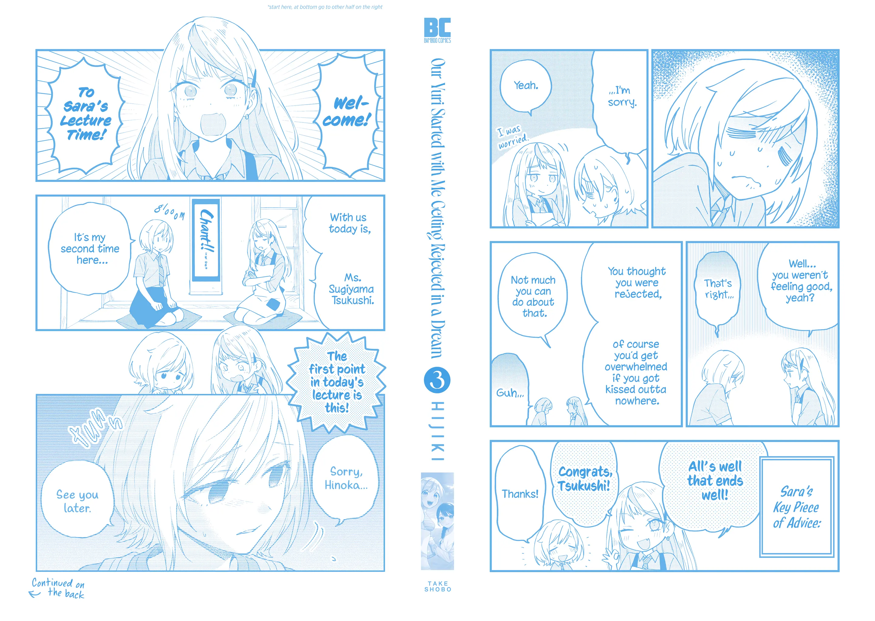 Our Yuri Started With Me Getting Rejected In A Dream - Vol.3 Chapter 39.1: Volume 03 Extras