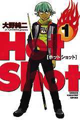 Hot Shot - Vol.1 Chapter 1