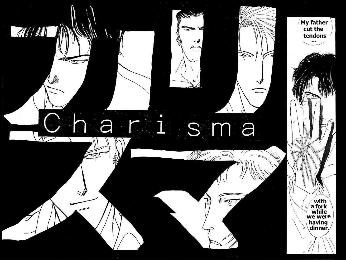 Charisma (Ishihara Satoru) - Vol.1 Chapter 1.1