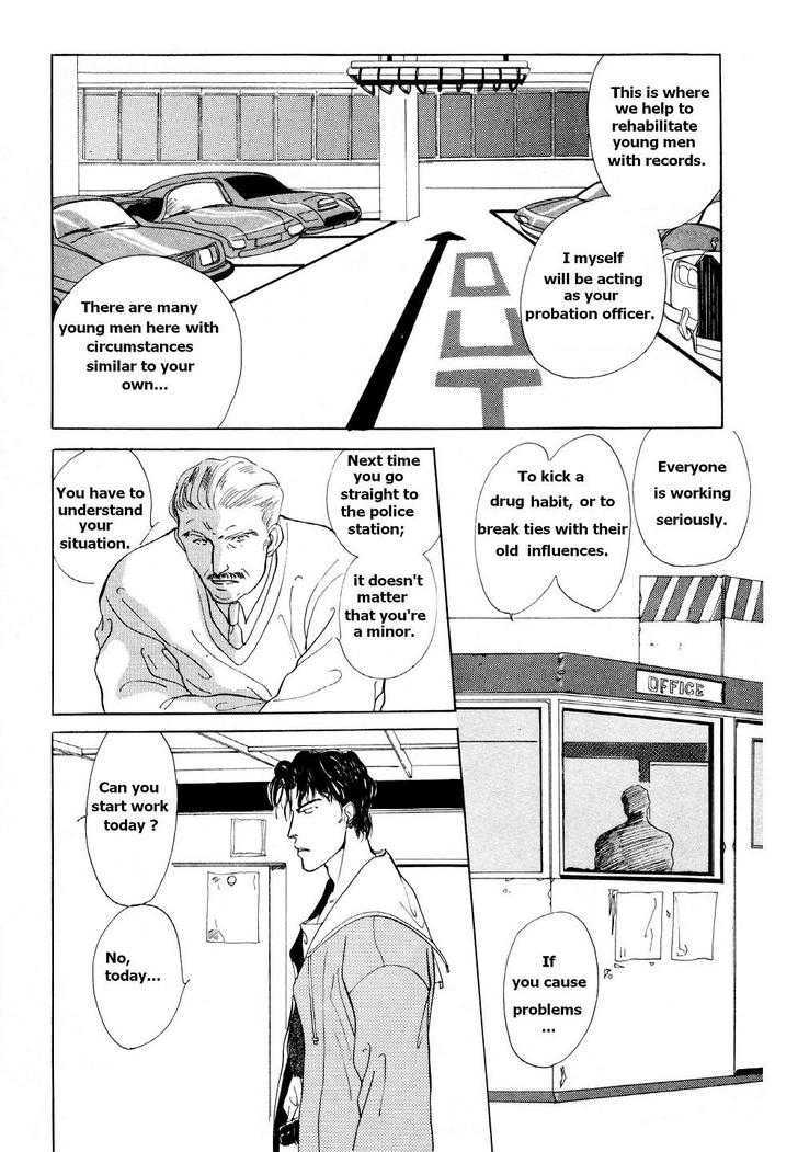 Charisma (Ishihara Satoru) - Vol.1 Chapter 1.1