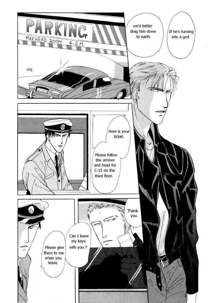 Charisma (Ishihara Satoru) - Vol.1 Chapter 1.1