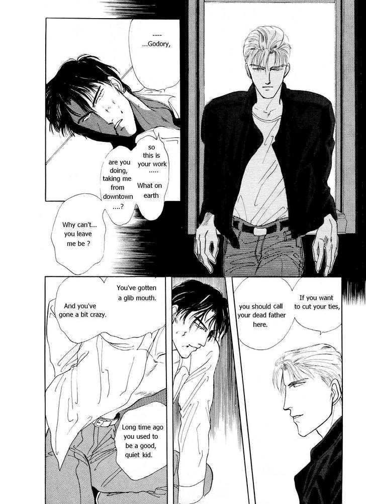 Charisma (Ishihara Satoru) - Vol.1 Chapter 1.1