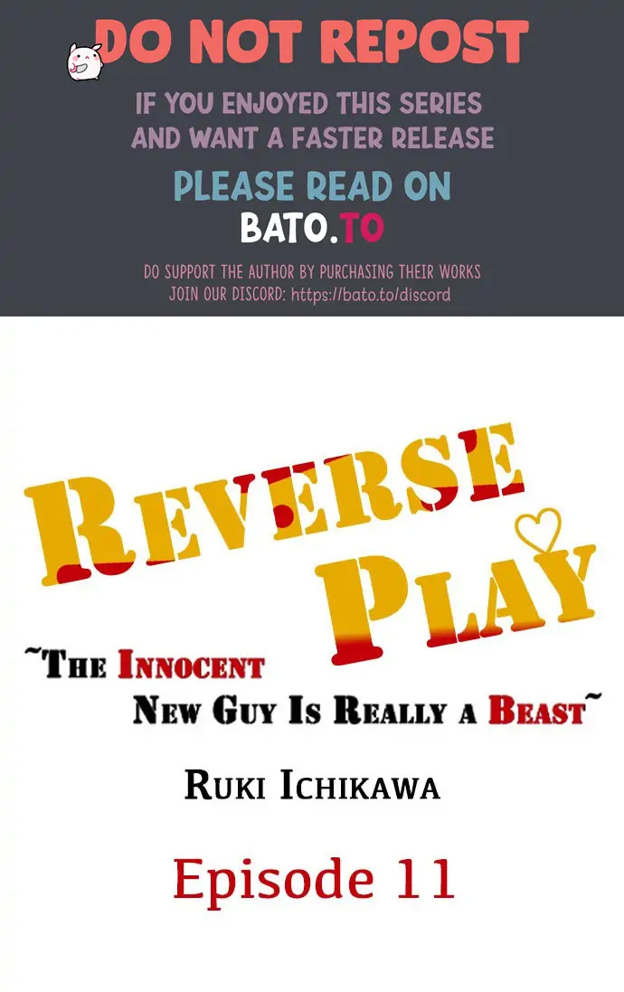 Reverse Play ~ The Innocent New Guy Is Really A Beast! - Chapter 11