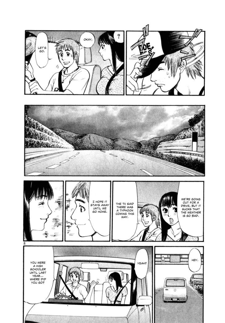 Cupid No Itazura Nijidama - Vol.1 Chapter 8 : Your Voice Is Too Low...