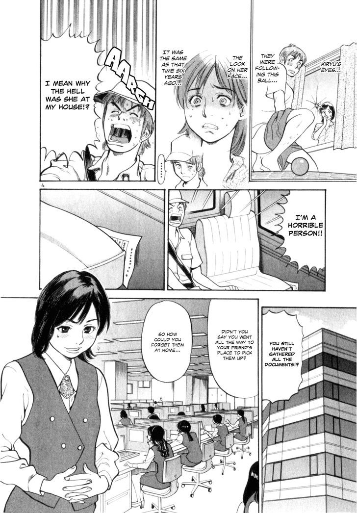 Cupid No Itazura Nijidama - Vol.1 Chapter 2 : It`s Okay, But