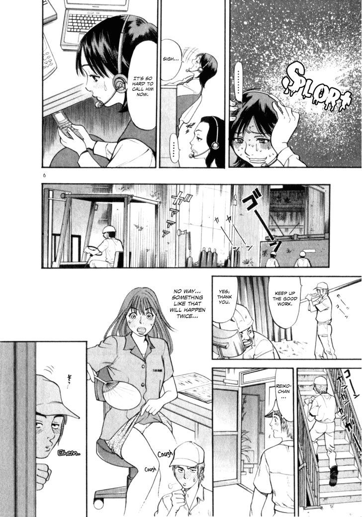 Cupid No Itazura Nijidama - Vol.1 Chapter 2 : It`s Okay, But