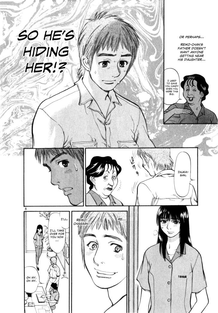 Cupid No Itazura Nijidama - Vol.1 Chapter 2 : It`s Okay, But