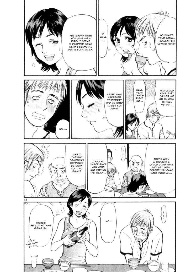 Cupid No Itazura Nijidama - Vol.1 Chapter 2 : It`s Okay, But